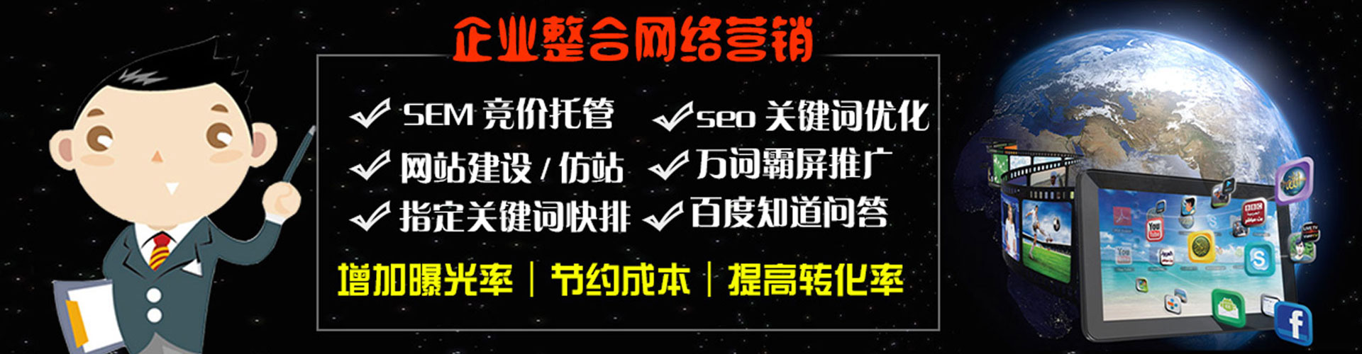 柳营百度开户高返点