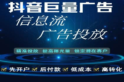 某行业如何借助今日头条信息流广告实现增长——案例剖析